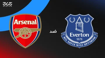 اللقاء المنتظر: أرسنال يواجه إيفرتون.. موعد المباراة والقنوات والتشكيل